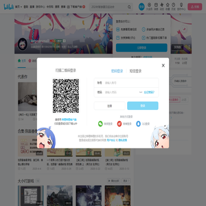 largeorsmall的个人空间
