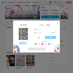 公子夏xia的个人空间