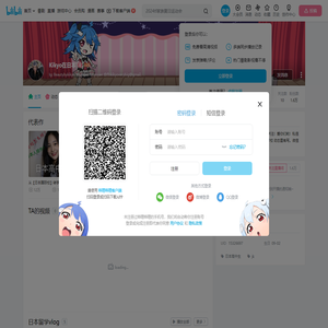 Kikyo在日本的个人空间
