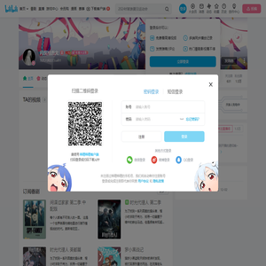 闪现抢杰大的个人空间