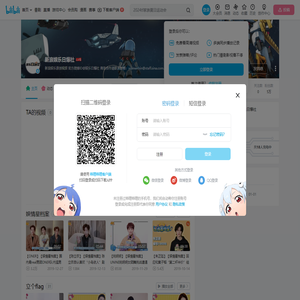 新浪娱乐日爆社的个人空间