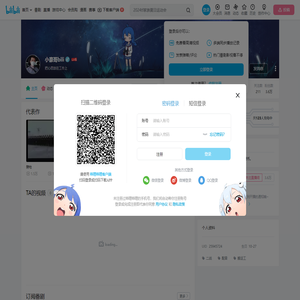 小豪哥bili的个人空间