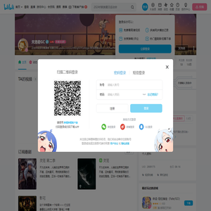 天浩君GC的个人空间
