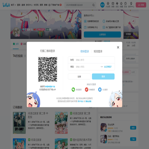 千页想长大的个人空间