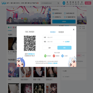 乌云丶QAQ的个人空间