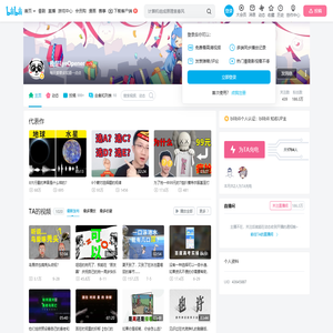 我是EyeOpener的个人空间