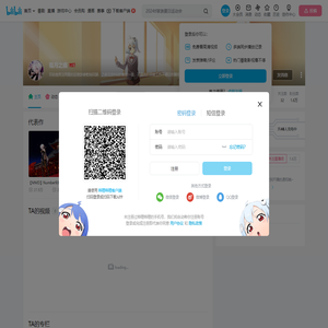 殤月之痕的个人空间