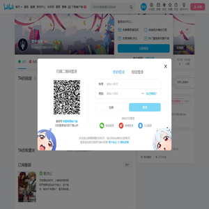 叉子永生的个人空间