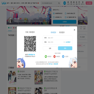 百变小郁的个人空间