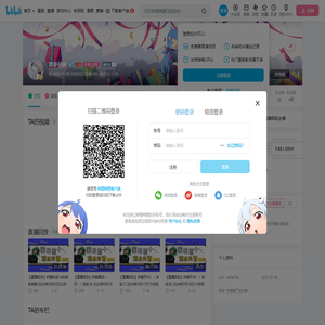 弈手长街的个人空间