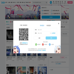溯月Sotsuki的个人空间