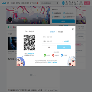 咸鱼老J的个人空间