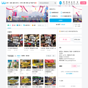 李老鼠说车的个人空间