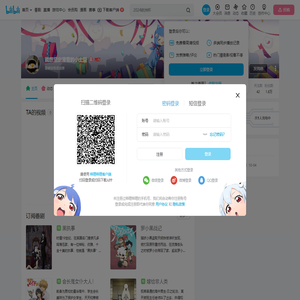 就想坚定滑雪的小土豆的个人空间