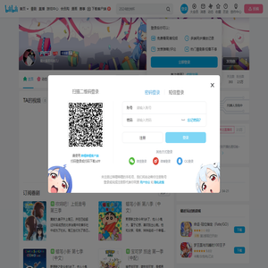 尸尸己的个人空间