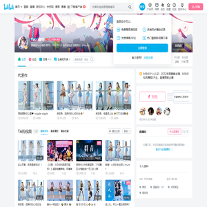 Tocci椭奇的个人空间