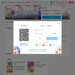 云长动画传媒的个人空间