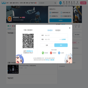 科技发布汇的个人空间