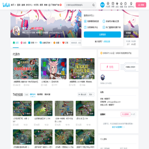 银子丶丶的个人空间