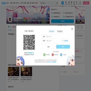 弹吉他的阿苦的个人空间