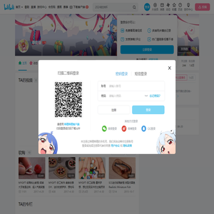草菇桑的个人空间