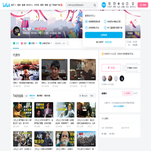 何止电影的个人空间