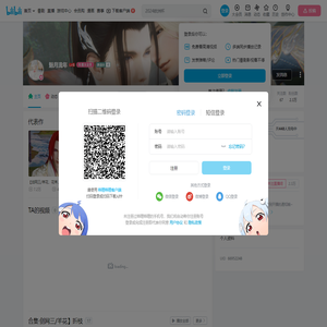魅月流年的个人空间