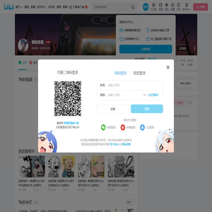 南阳青雾
