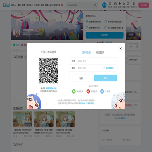 迷路的白鹿的个人空间
