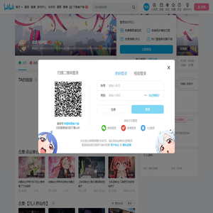 这是莓琳酱的个人空间