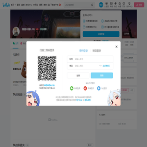 辣椒不辣LJBL的个人空间
