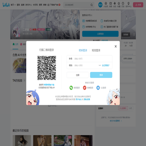 二矛綠的个人空间