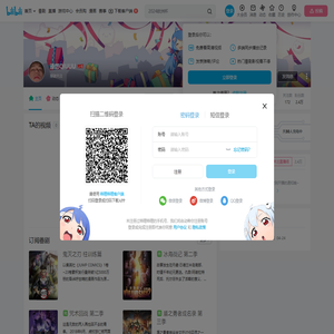 漆悠QIUUU的个人空间
