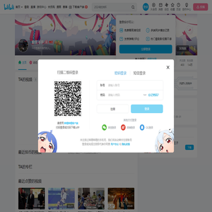 酸菜羊羊的个人空间