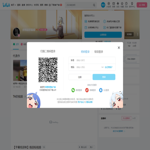 伏特加字幕组的个人空间