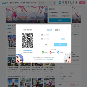 夙零的个人空间