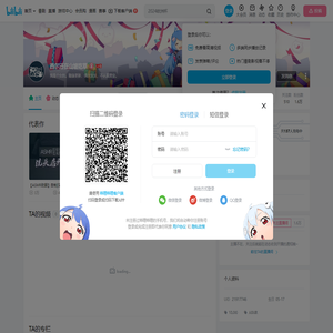 西尔还在山坡吃草的个人空间