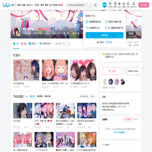 矮乐多Aliga的个人空间