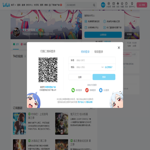 受重伤的阳光的个人空间