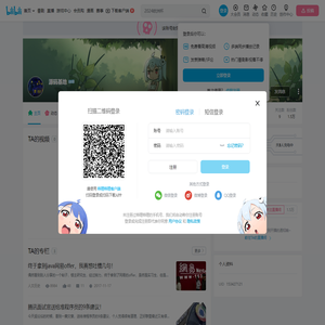 源码基地的个人空间