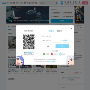 探物租赁的个人空间