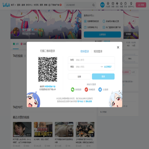 站长惊魂的个人空间