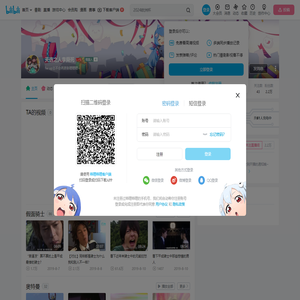 天选之人李舜死的个人空间