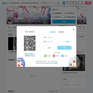 苹果味哒狐狸精的个人空间
