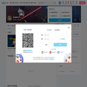 宇治豆奶的个人空间