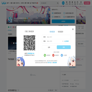 deepin深度操作系统的个人空间
