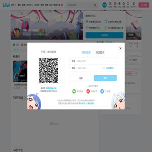 啵叽一口小甜饼C的个人空间