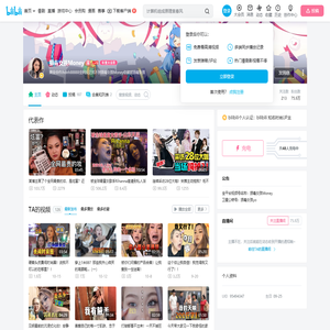 狠毒女孩Money的个人空间