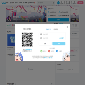 谭老师文综的个人空间
