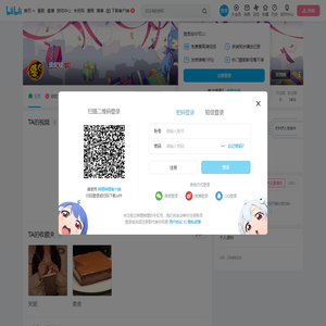 皮皮知的个人空间